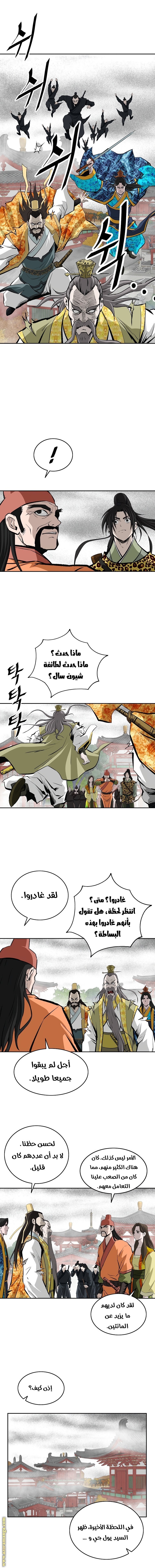 Read Bowblade Spirit AR Manga Online