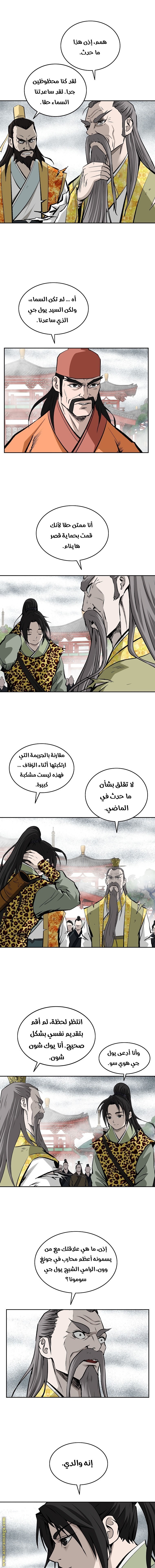 Read Bowblade Spirit AR Manga Online