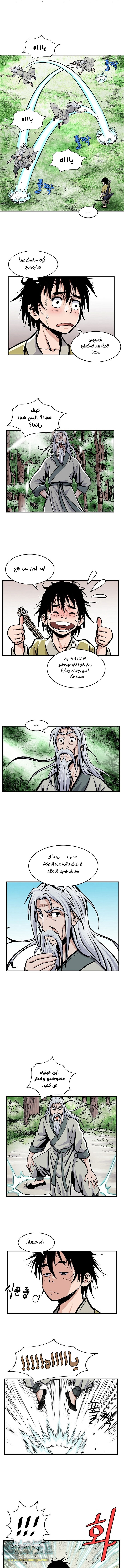 Read Bowblade Spirit AR Manga Online