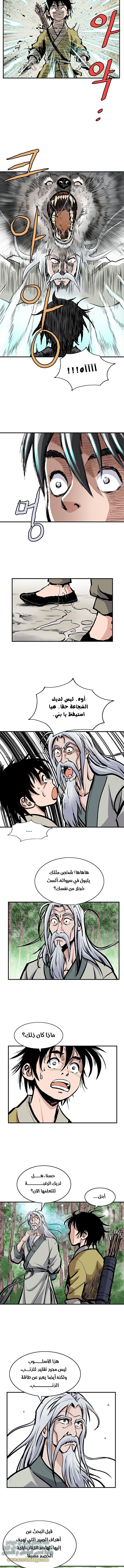 Read Bowblade Spirit AR Manga Online