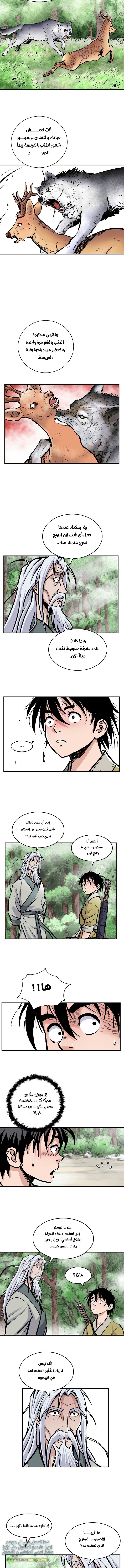 Read Bowblade Spirit AR Manga Online