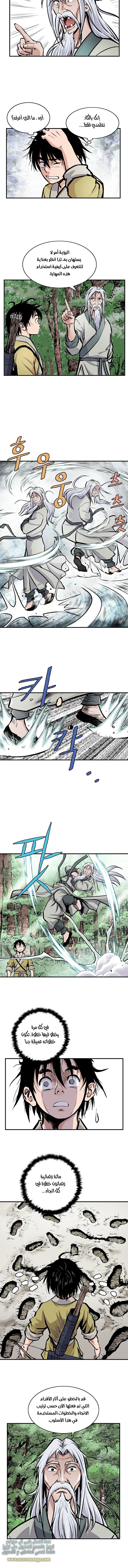 Read Bowblade Spirit AR Manga Online