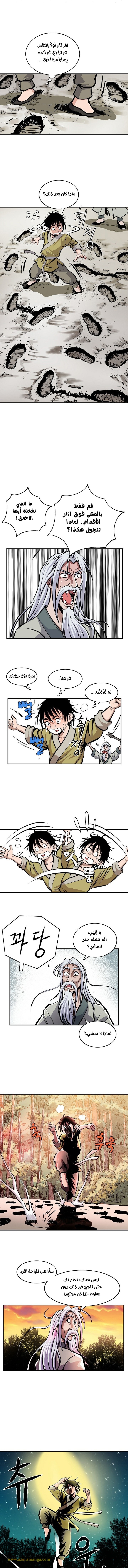 Read Bowblade Spirit AR Manga Online