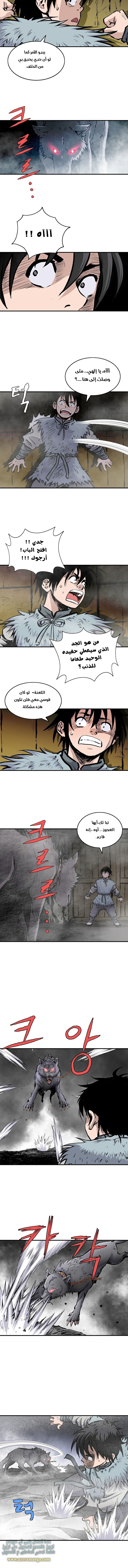 Read Bowblade Spirit AR Manga Online