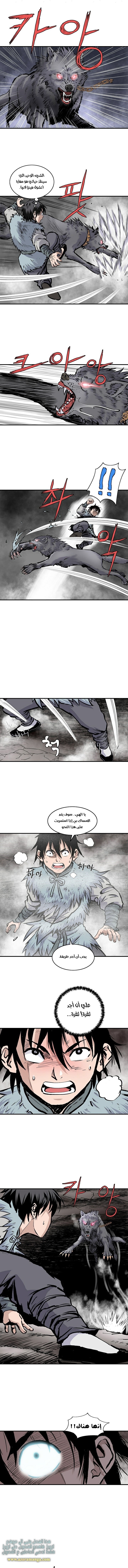 Read Bowblade Spirit AR Manga Online