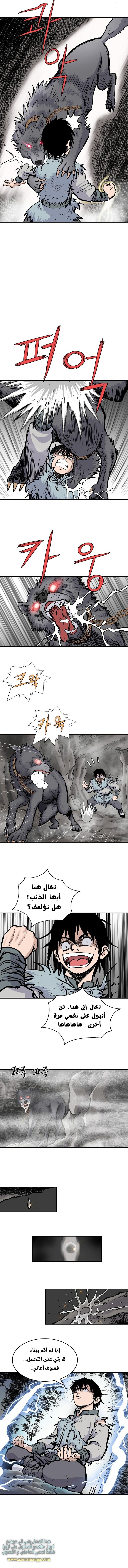 Read Bowblade Spirit AR Manga Online