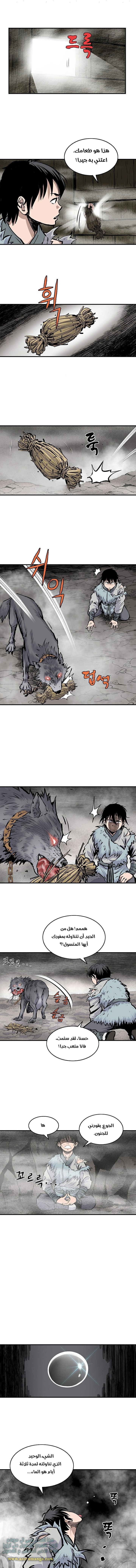 Read Bowblade Spirit AR Manga Online