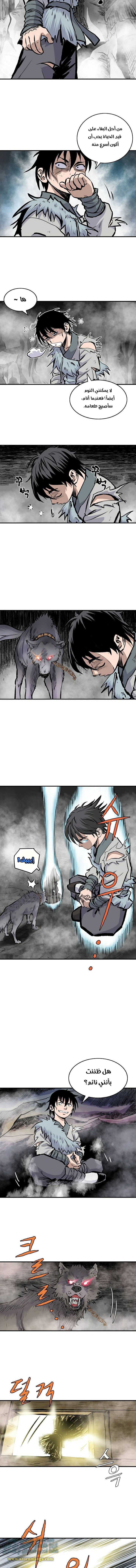 Read Bowblade Spirit AR Manga Online