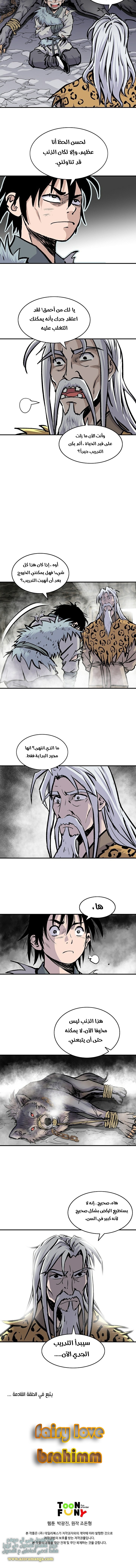 Read Bowblade Spirit AR Manga Online