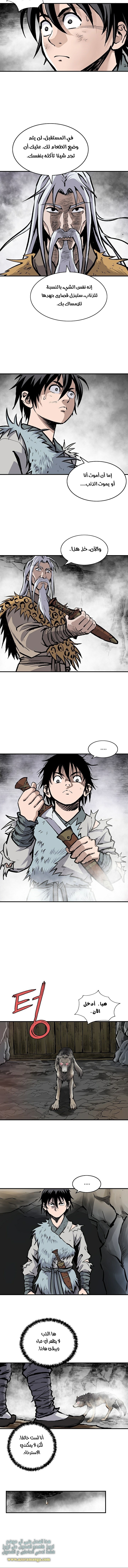 Read Bowblade Spirit AR Manga Online