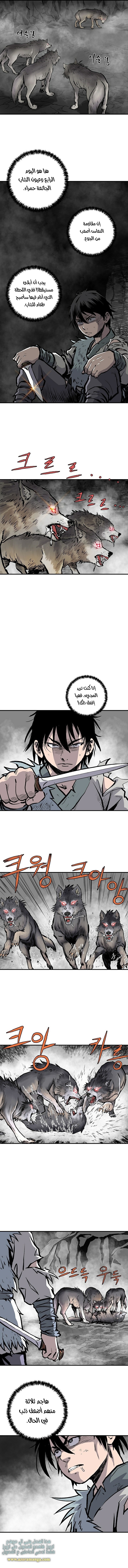 Read Bowblade Spirit AR Manga Online