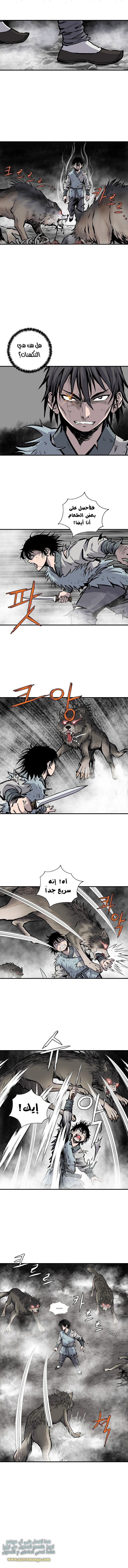 Read Bowblade Spirit AR Manga Online