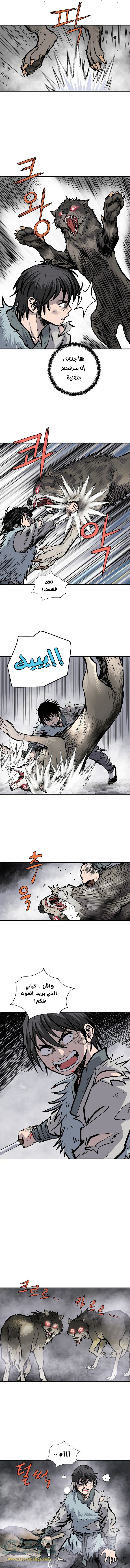 Read Bowblade Spirit AR Manga Online