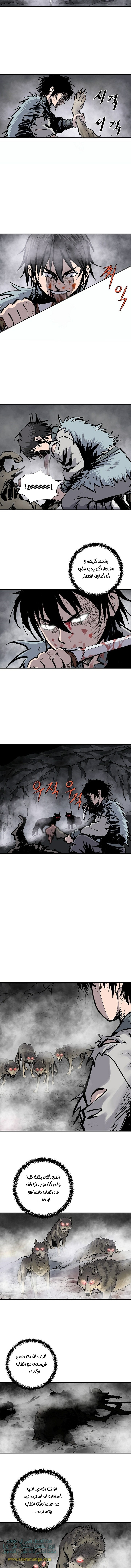 Read Bowblade Spirit AR Manga Online