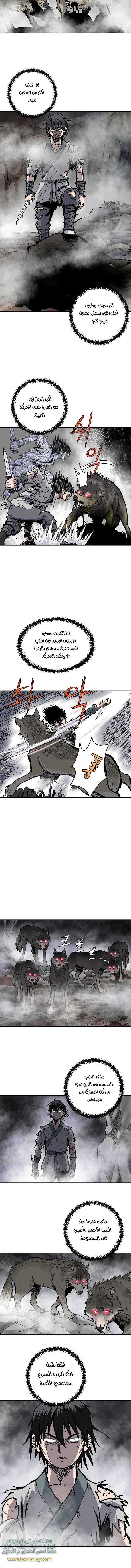 Read Bowblade Spirit AR Manga Online