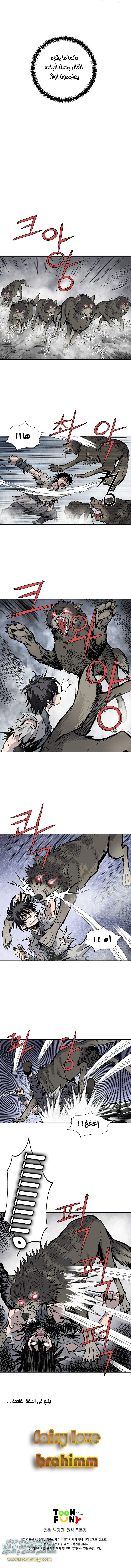 Read Bowblade Spirit AR Manga Online