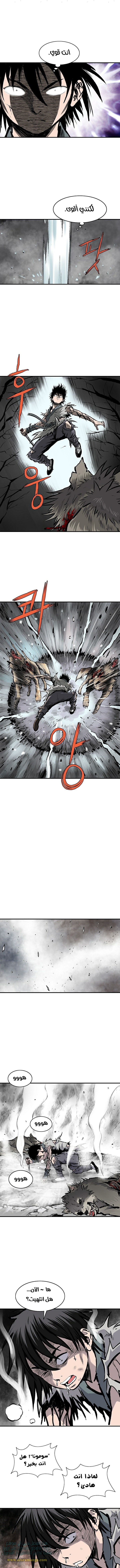 Read Bowblade Spirit AR Manga Online