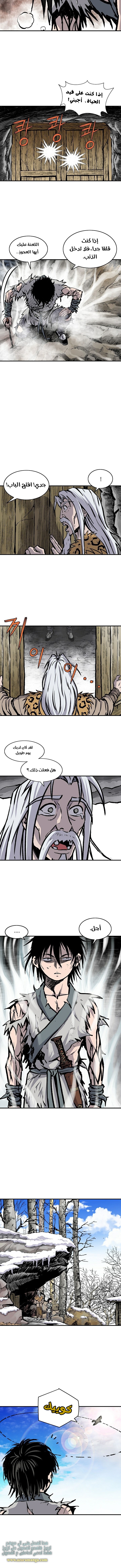 Read Bowblade Spirit AR Manga Online