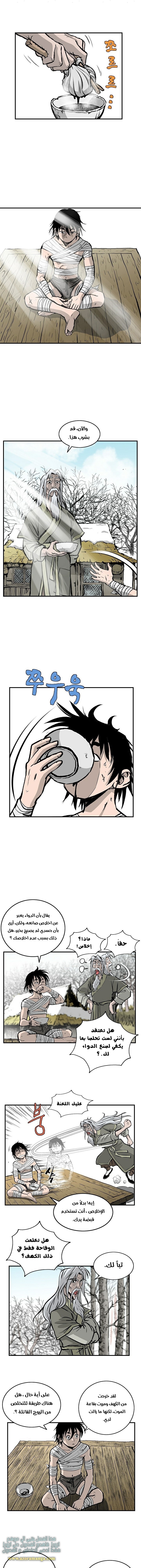 Read Bowblade Spirit AR Manga Online