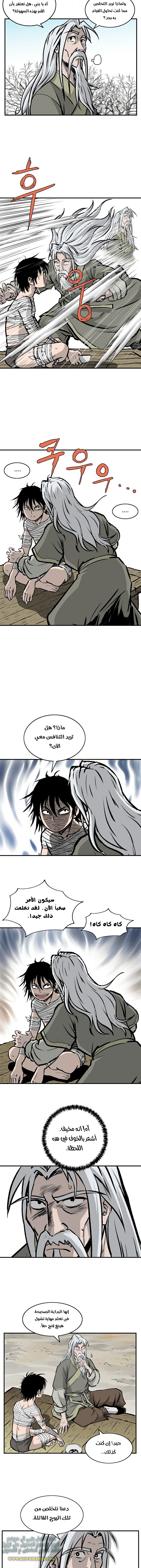 Read Bowblade Spirit AR Manga Online