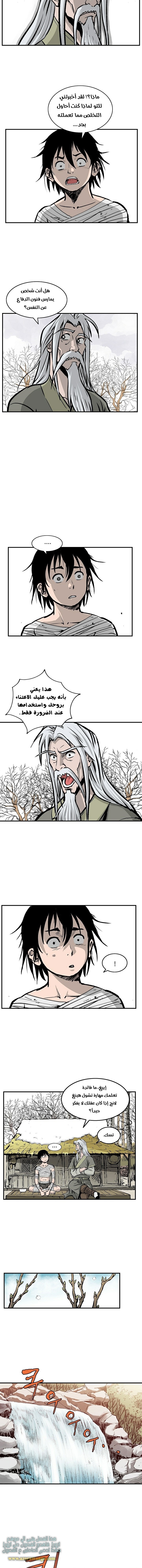 Read Bowblade Spirit AR Manga Online