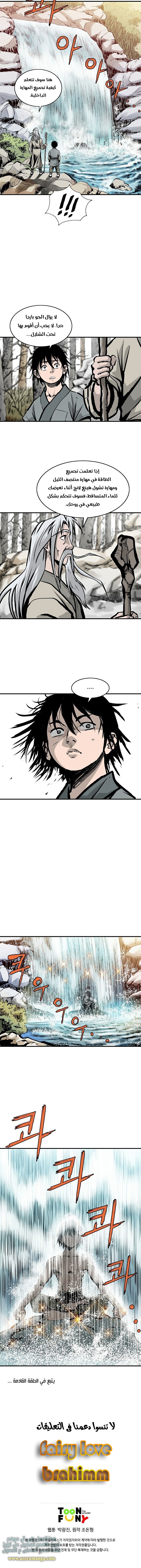 Read Bowblade Spirit AR Manga Online