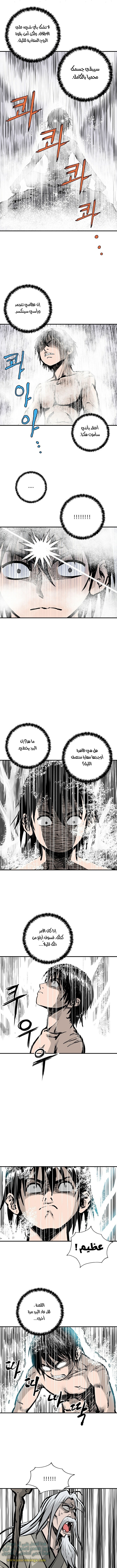 Read Bowblade Spirit AR Manga Online