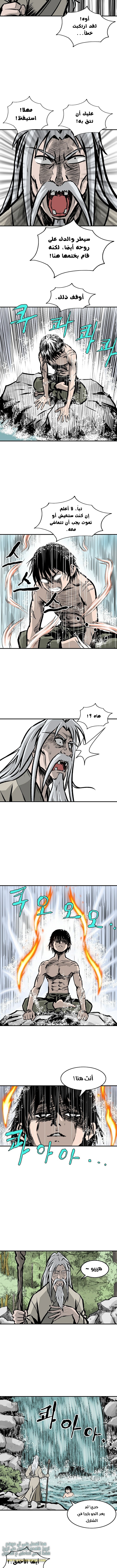 Read Bowblade Spirit AR Manga Online