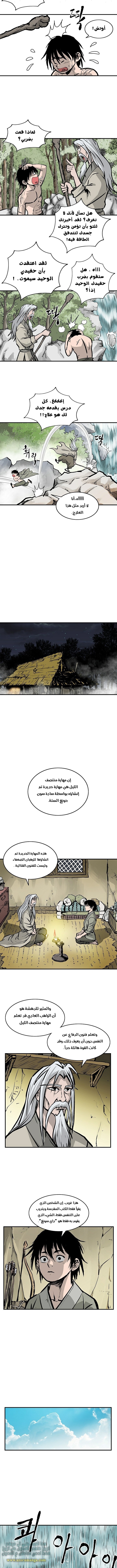 Read Bowblade Spirit AR Manga Online