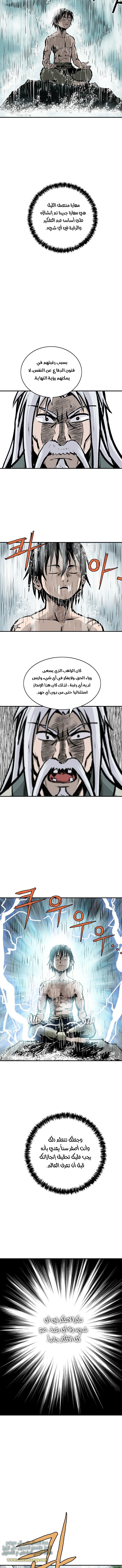 Read Bowblade Spirit AR Manga Online