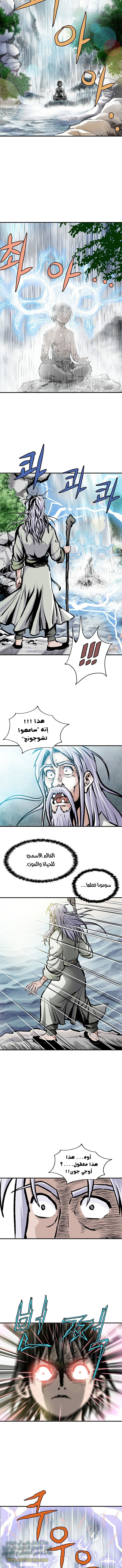 Read Bowblade Spirit AR Manga Online