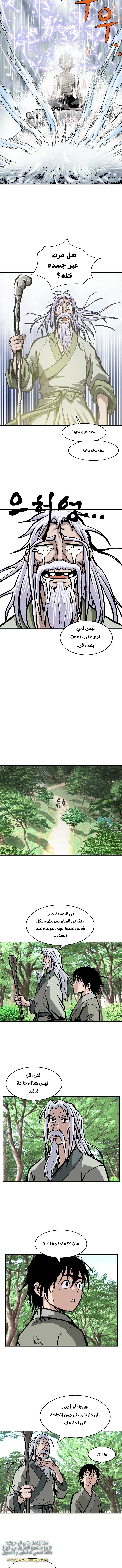 Read Bowblade Spirit AR Manga Online