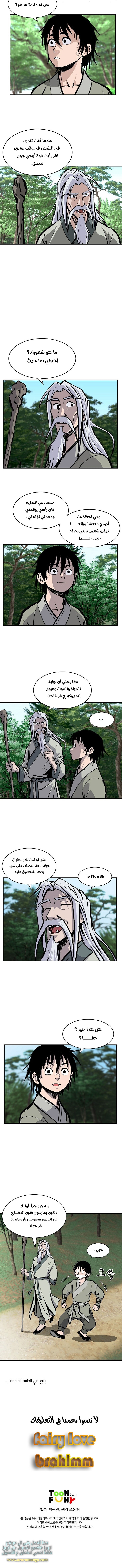 Read Bowblade Spirit AR Manga Online