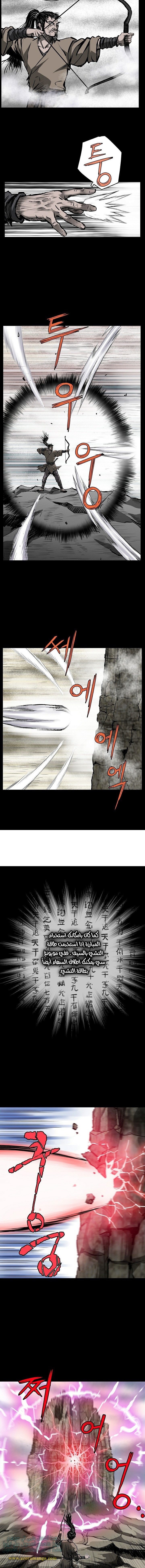 Read Bowblade Spirit AR Manga Online