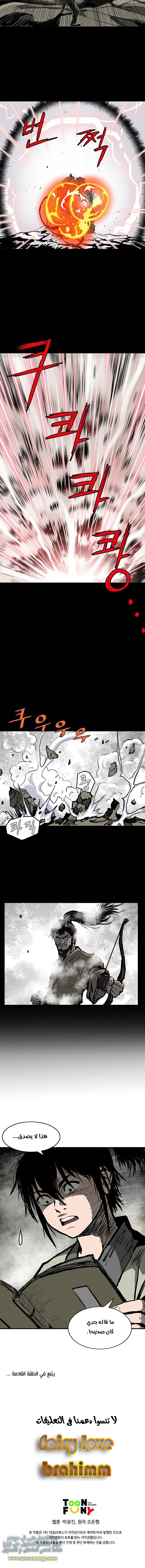 Read Bowblade Spirit AR Manga Online