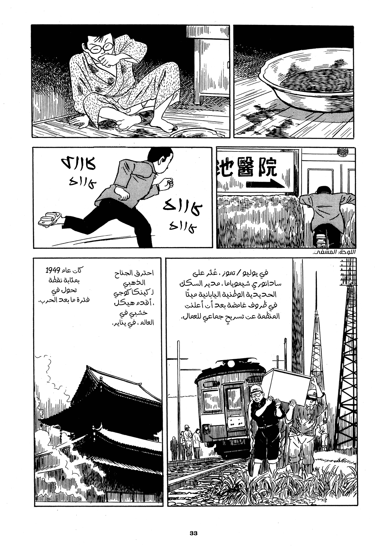 Read Boy’s Abyss AR Manga Online