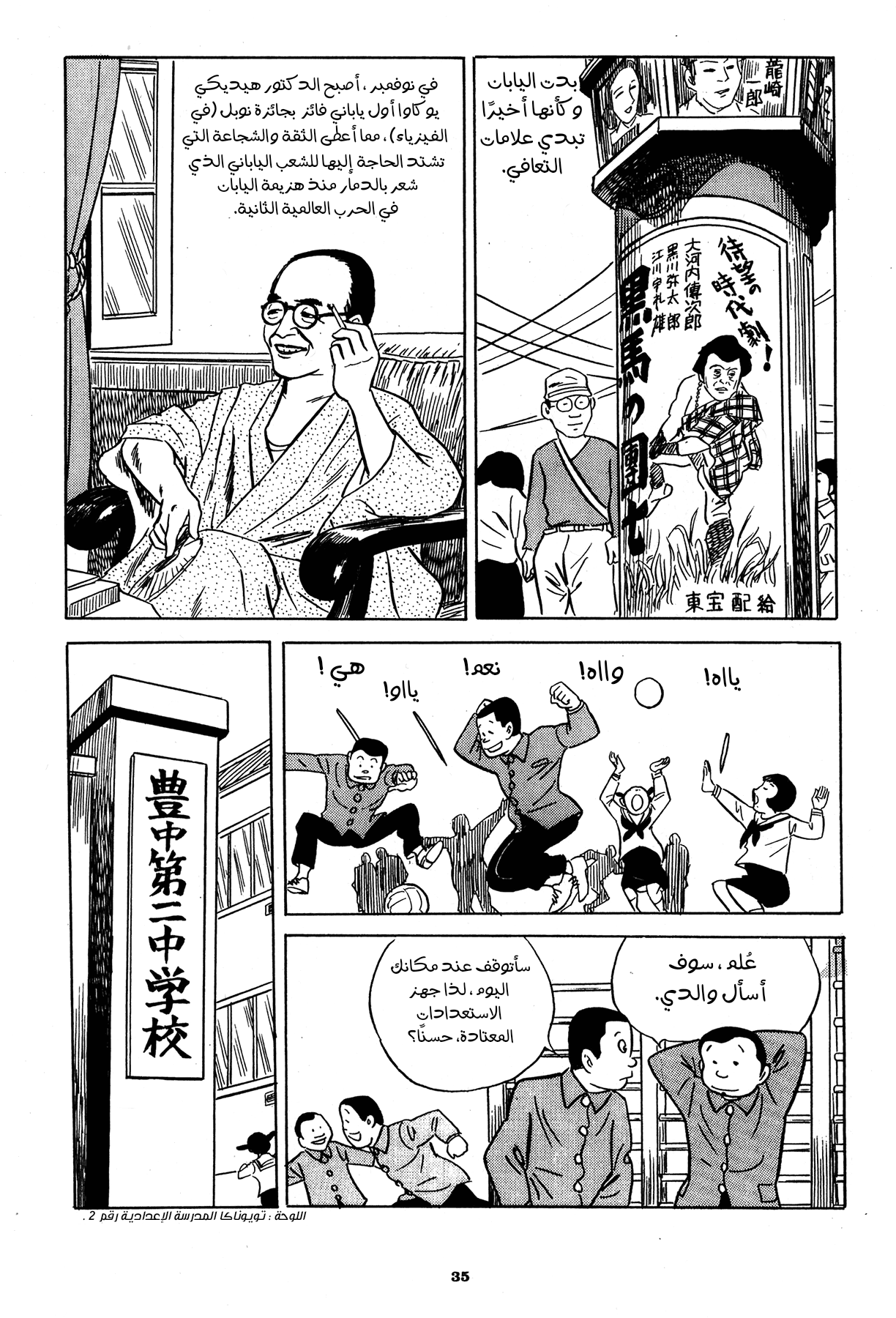 Read Boy’s Abyss AR Manga Online