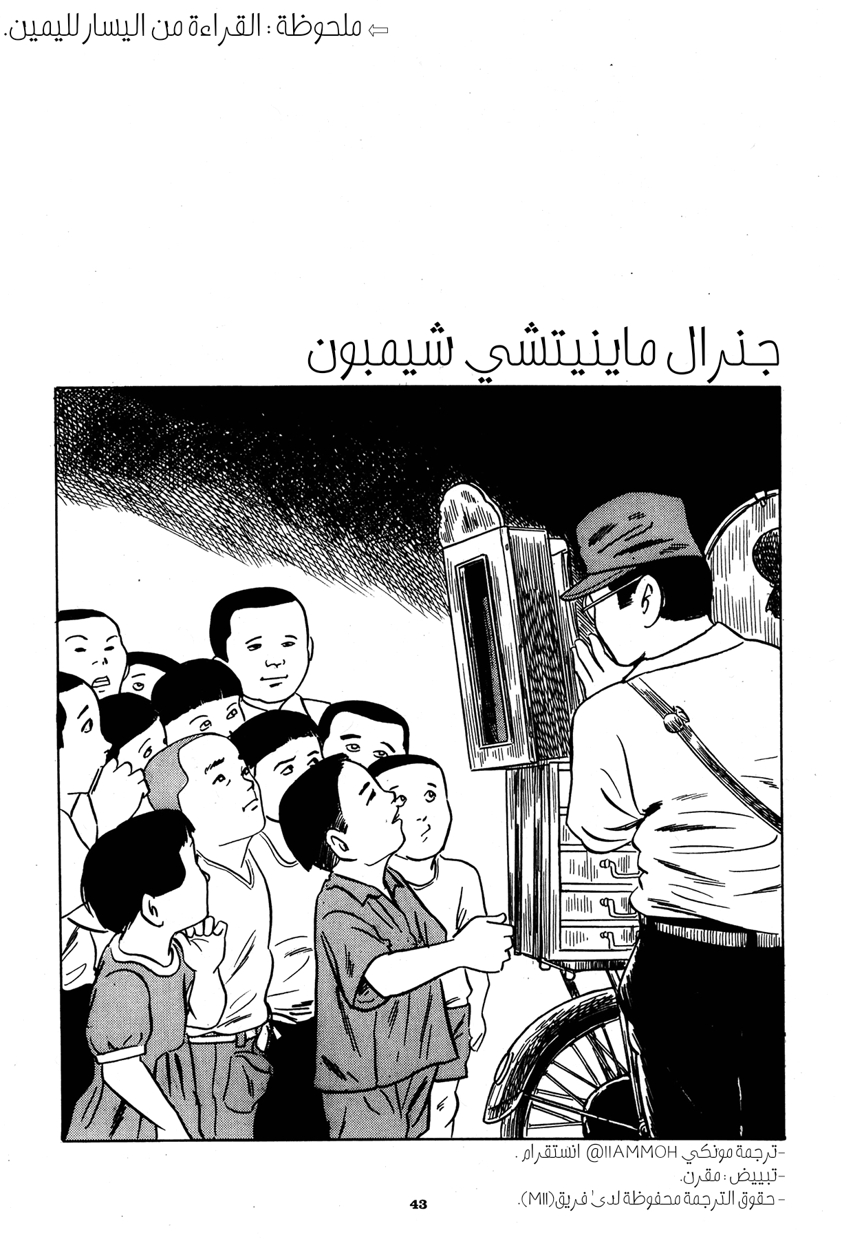 Read Boy’s Abyss AR Manga Online