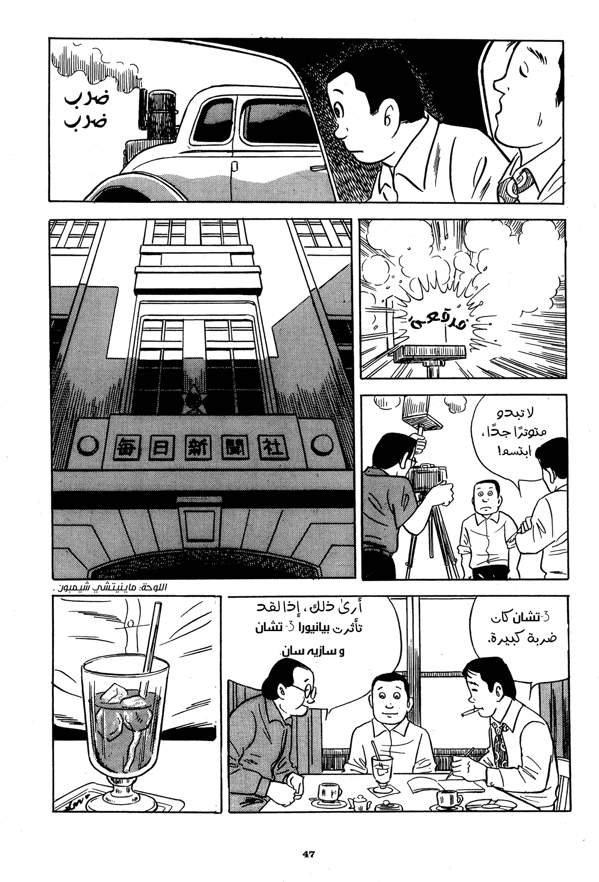 Read Boy’s Abyss AR Manga Online