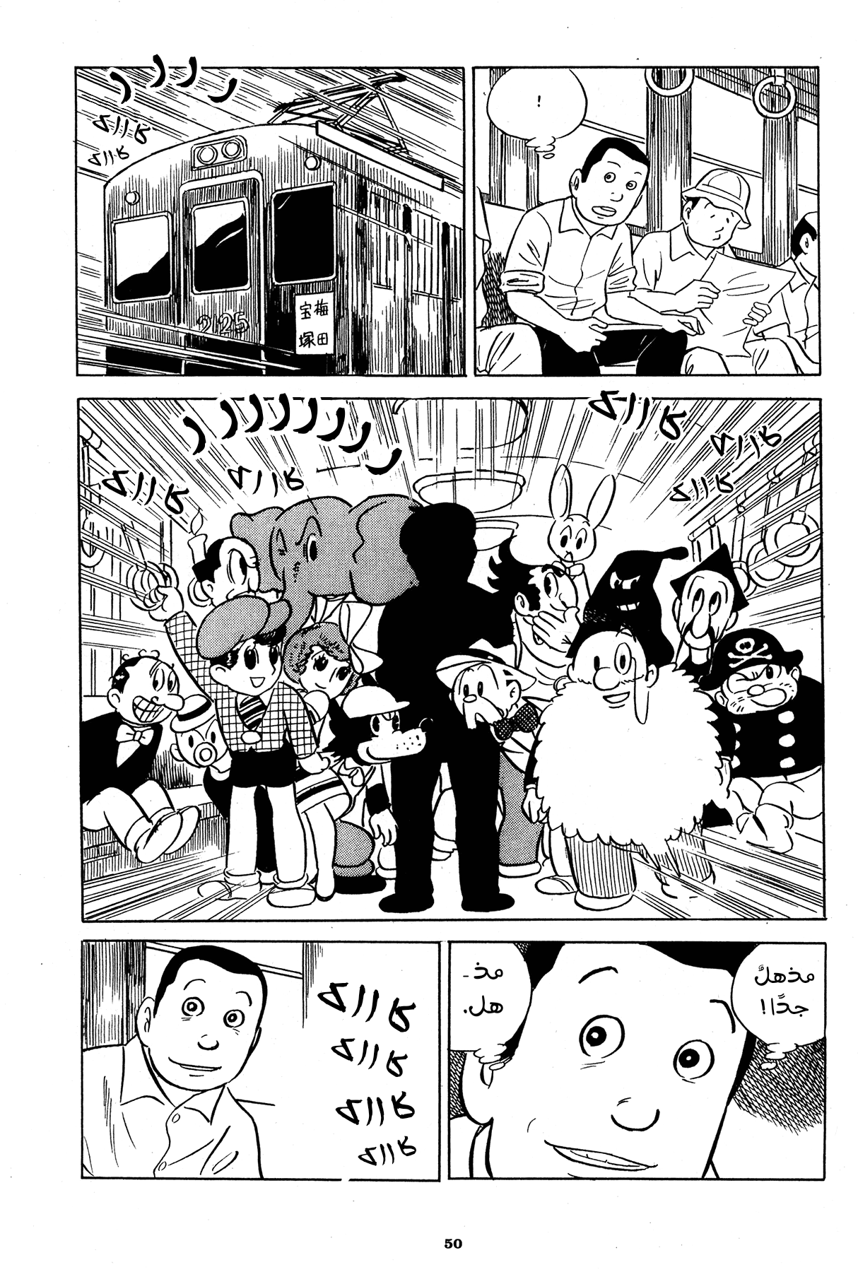 Read Boy’s Abyss AR Manga Online