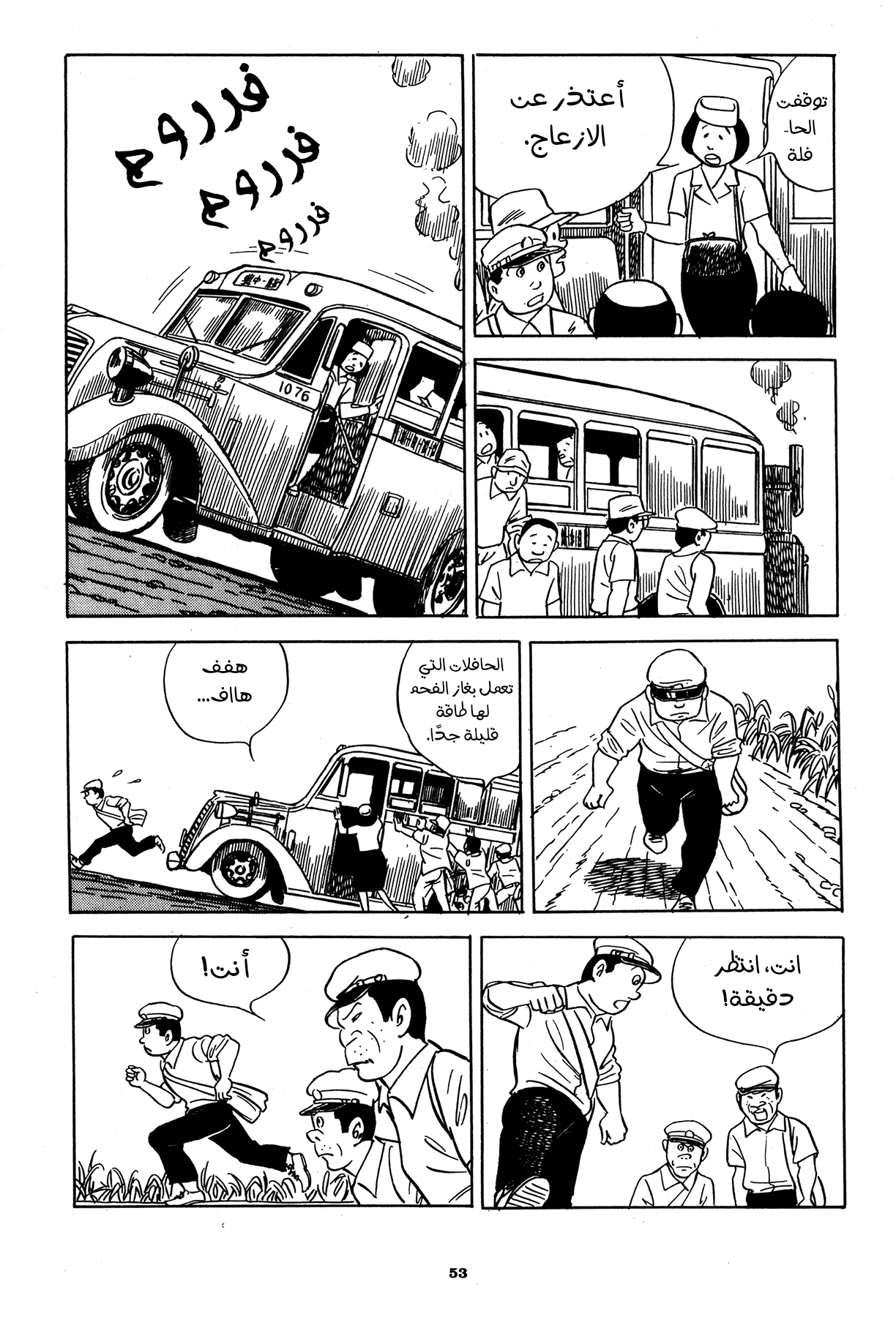 Read Boy’s Abyss AR Manga Online