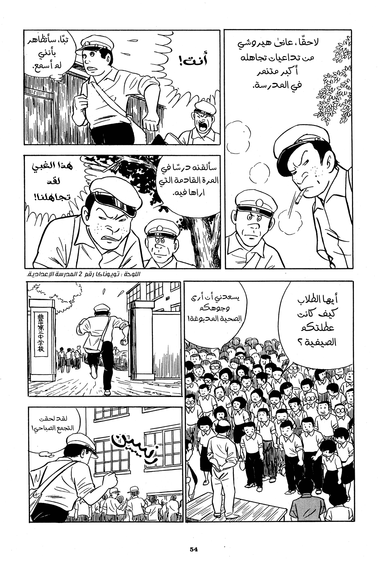 Read Boy’s Abyss AR Manga Online