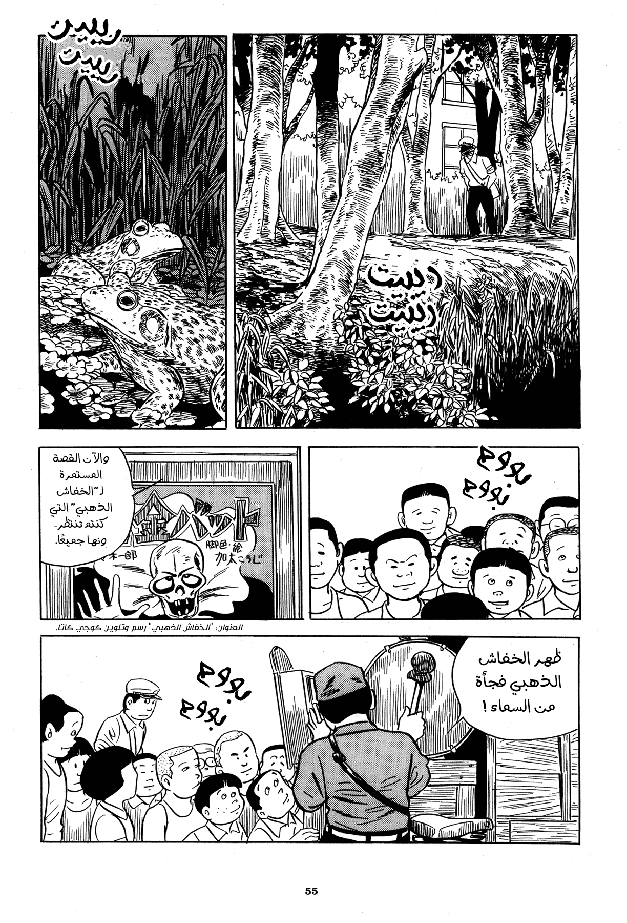 Read Boy’s Abyss AR Manga Online