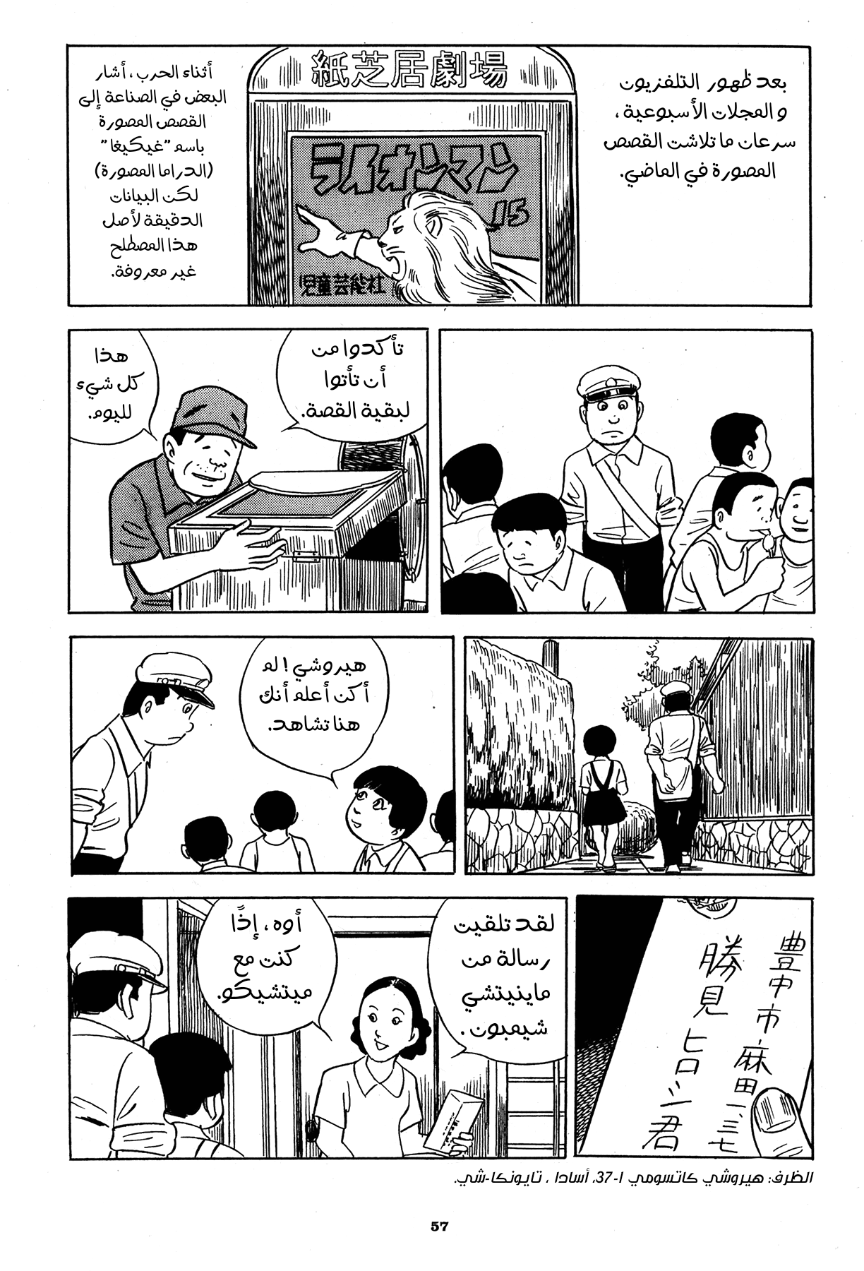 Read Boy’s Abyss AR Manga Online