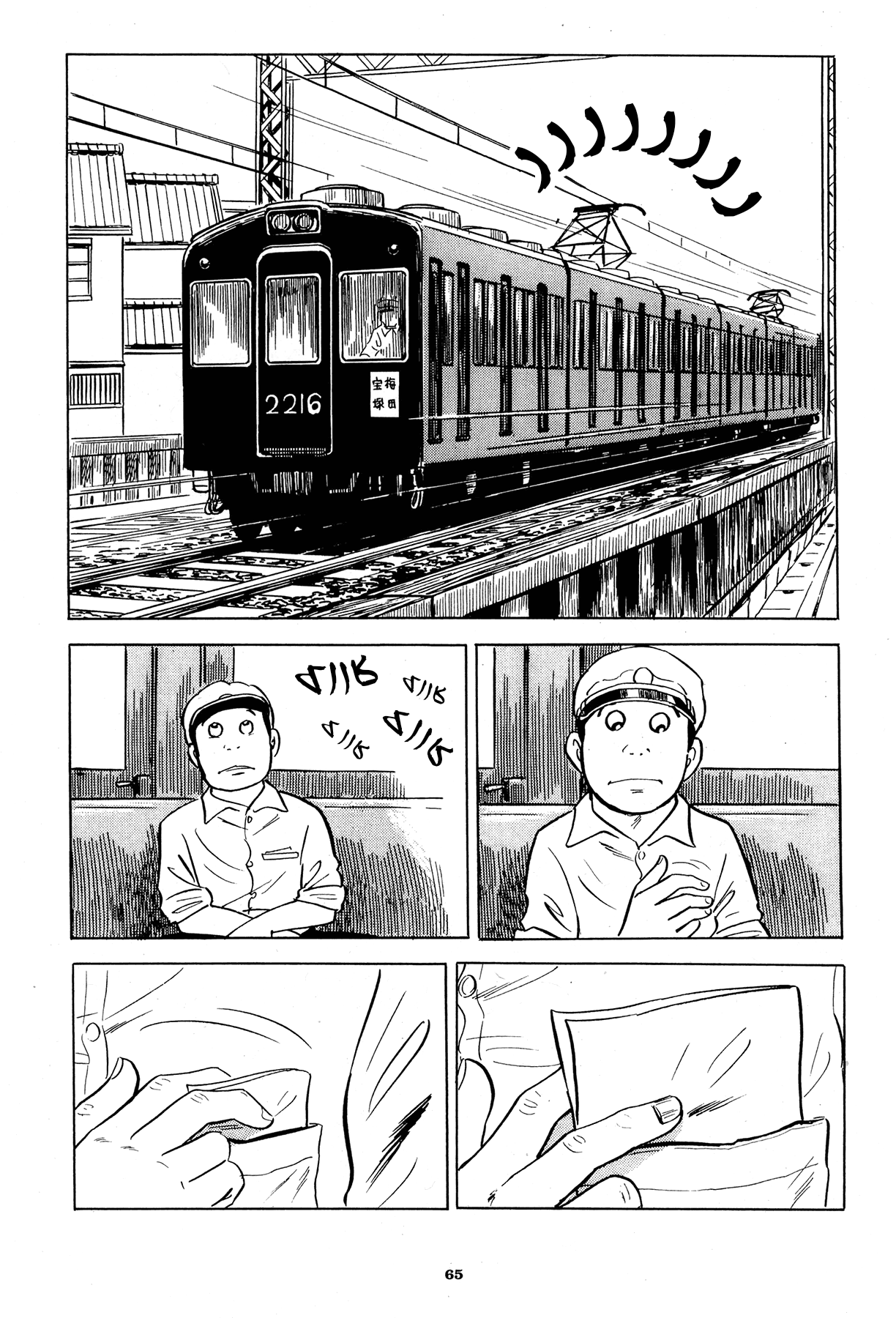 Read Boy’s Abyss AR Manga Online