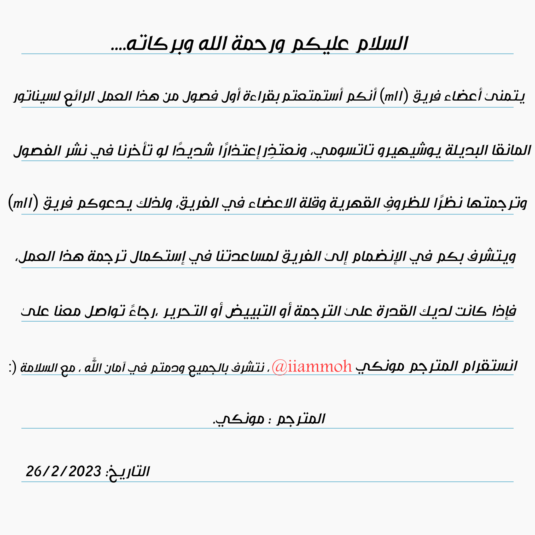 Read Boy’s Abyss AR Manga Online