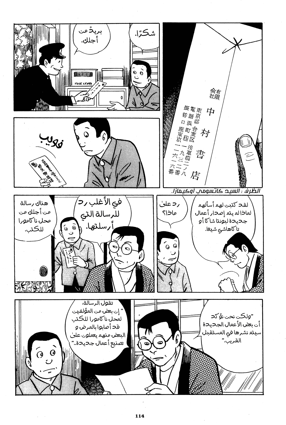 Read Boy’s Abyss AR Manga Online