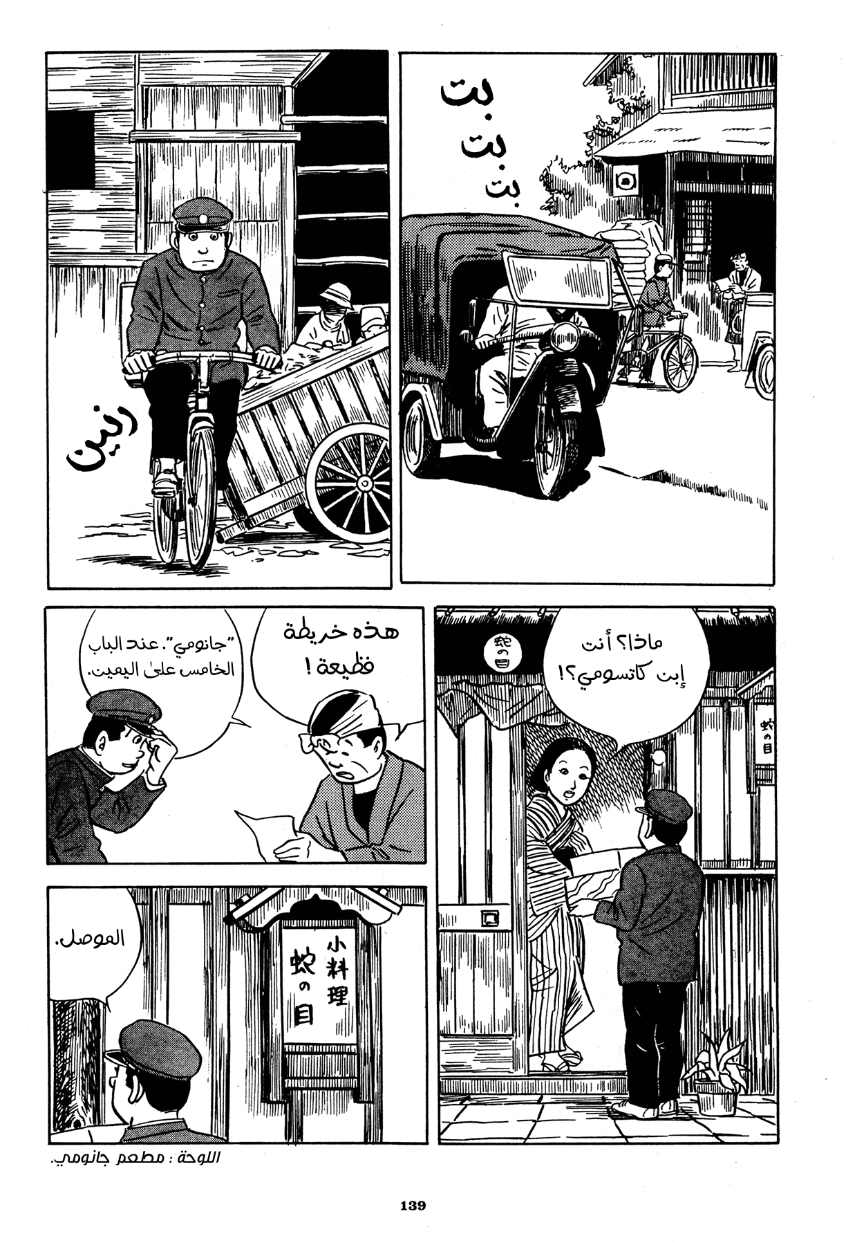 Read Boy’s Abyss AR Manga Online