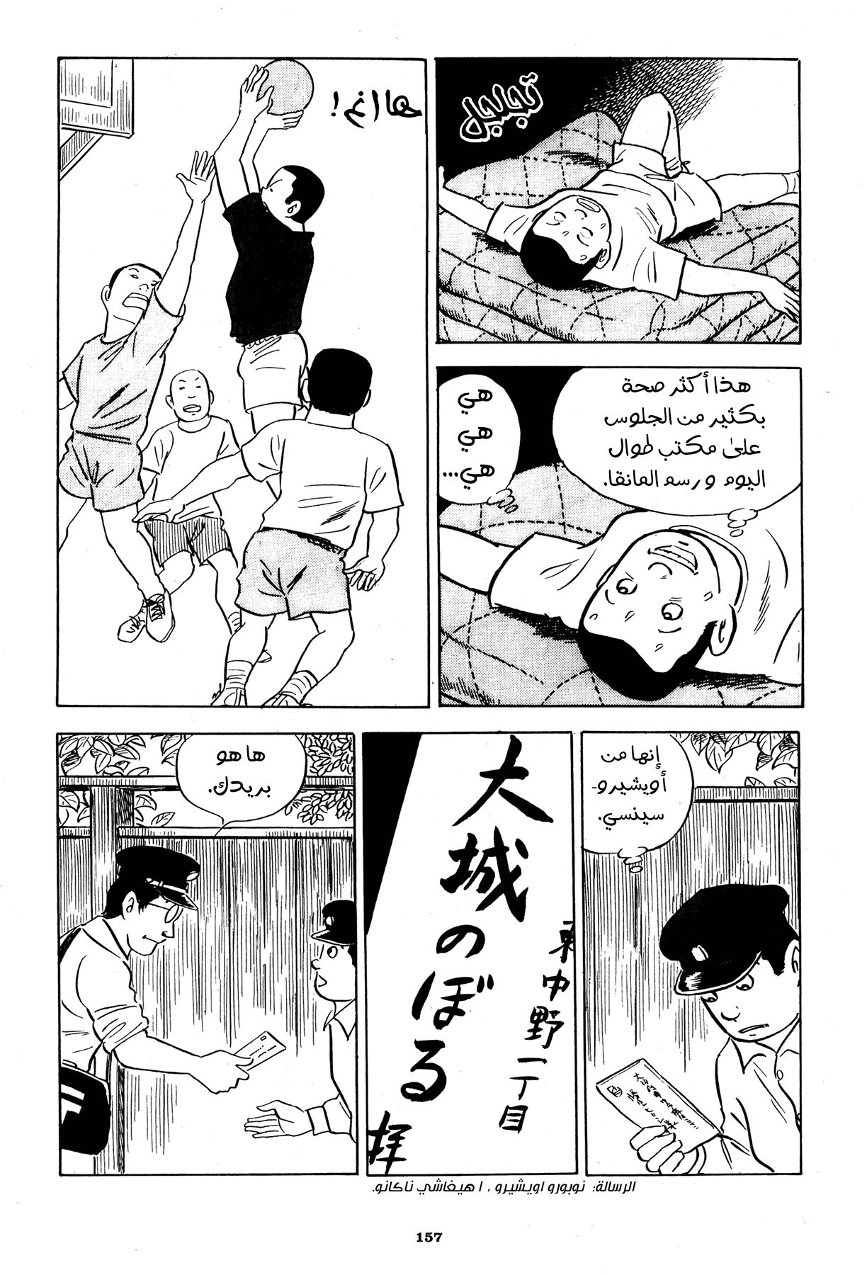Read Boy’s Abyss AR Manga Online