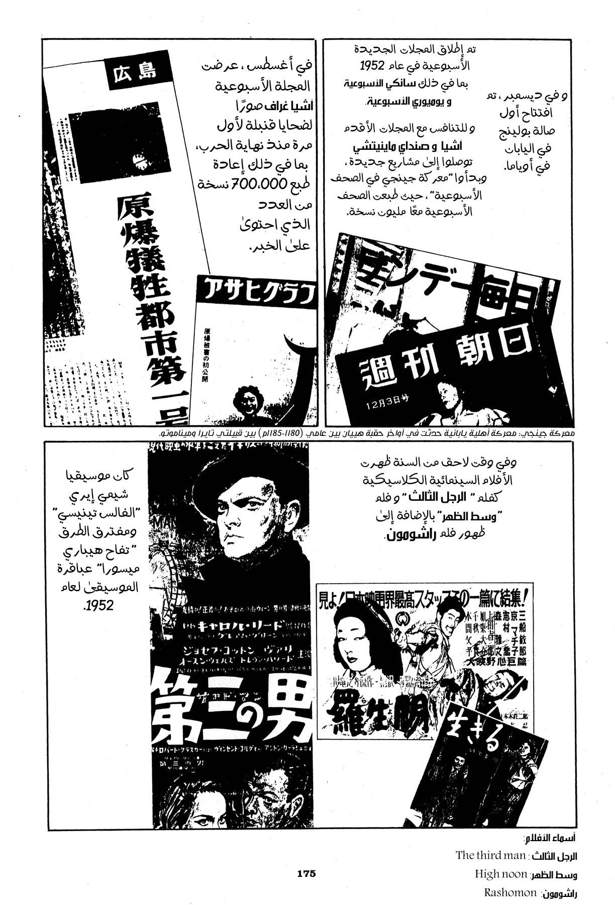 Read Boy’s Abyss AR Manga Online